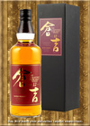 Kurayoshi 12 Jahre Pure Malt